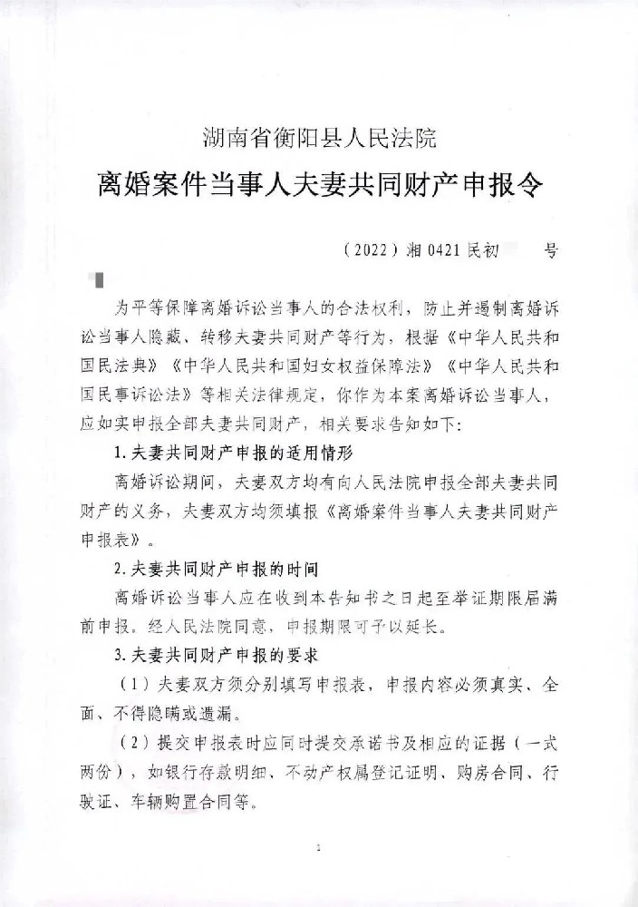 1678373048527881.jpg 微信图片_20230309224511.jpg